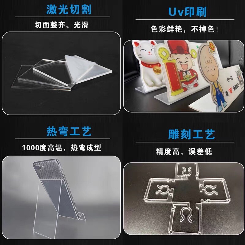 高透明亚克力板打孔雕刻加工折弯UV印G刷招牌有机玻璃板材定制盒