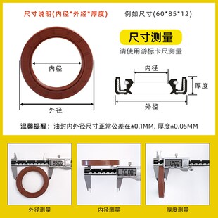 氟胶骨架油封内径5-20耐高温耐腐蚀耐磨TC骨架油封T水封TG4双唇口