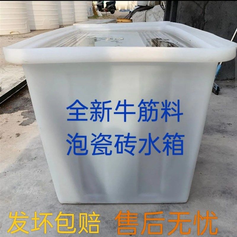 泡瓷砖加厚牛筋塑k料水箱地板砖浸泡水槽家用水产养鱼养龟耐磨方,家庭/个人清洁工具,水桶,淘宝优惠券,粉丝福利购,淘宝优惠卷
