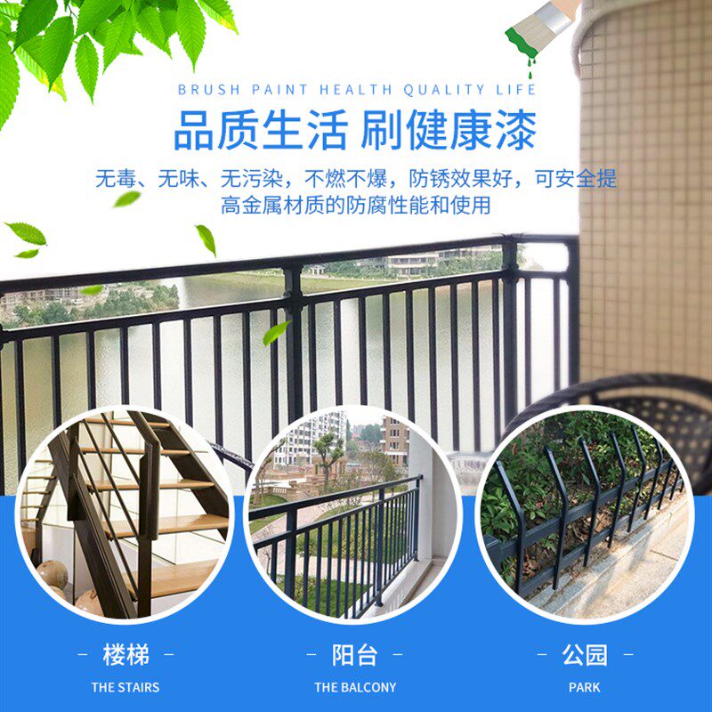 朵杉环氧云铁中间漆封闭底漆金属漆防G锈漆中涂漆钢结构油漆防腐