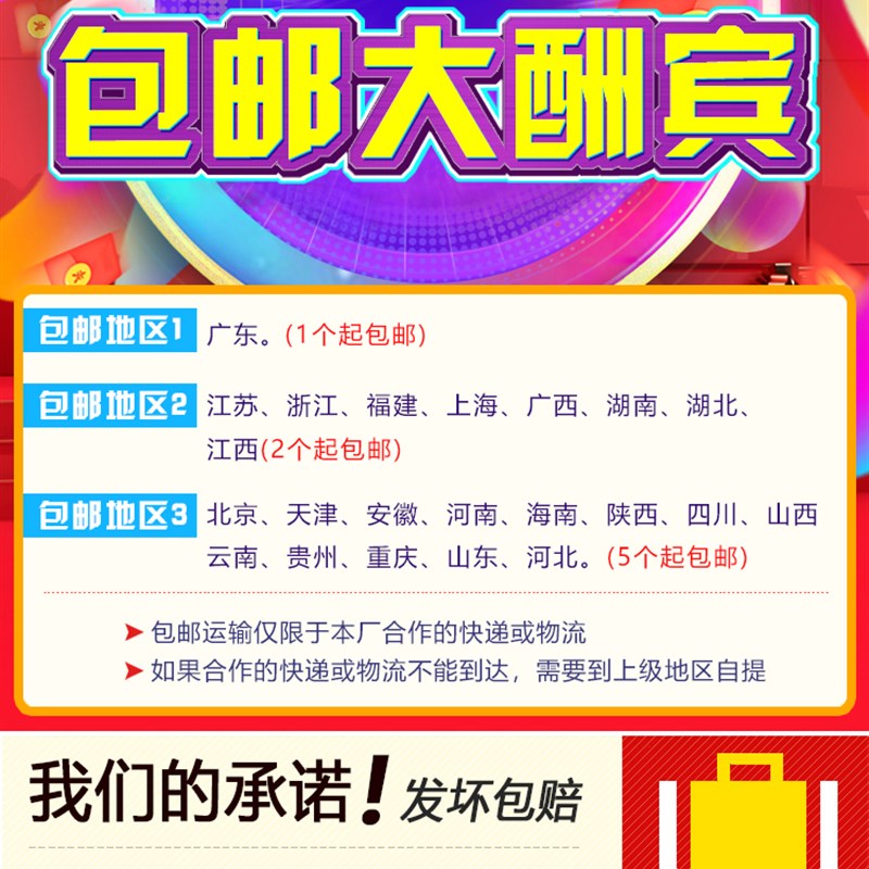 加厚塑料周转箩i带铁耳果蔬运输筐菜箩菜筐水果转运筐服装收纳框