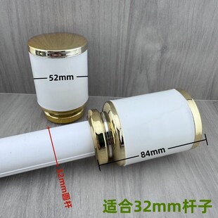 窗帘罗马杆装饰j头末端堵头 32大圈口双色圆柱头堵盖头帽零件