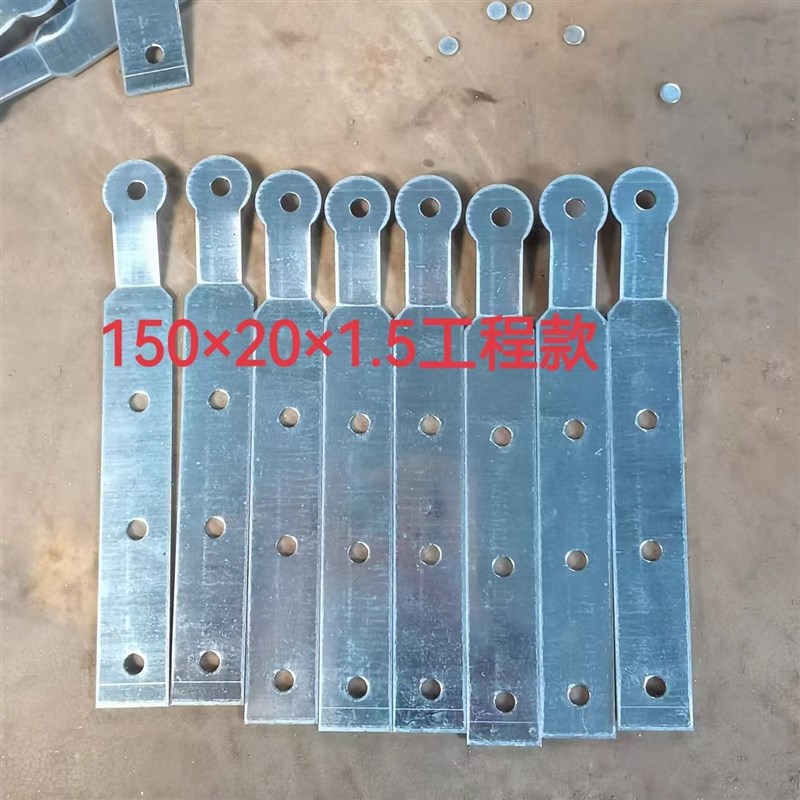 通用型直加厚加固工程门窗u配件圆头门窗工程固定拉片安装铁片连