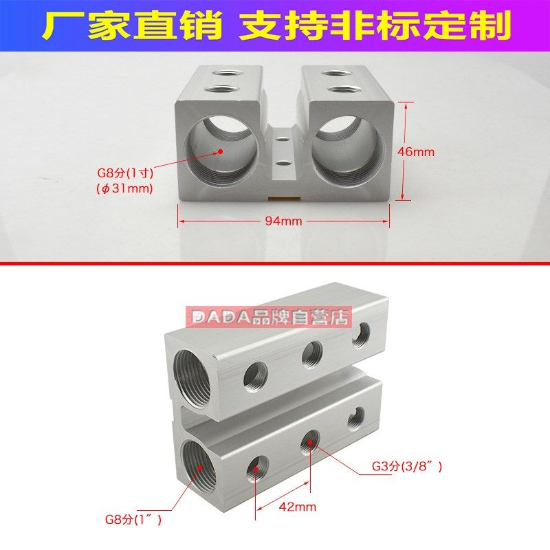 注塑机冷却d分水排分气排冷却水循环器气动分配器分气块双排汇流