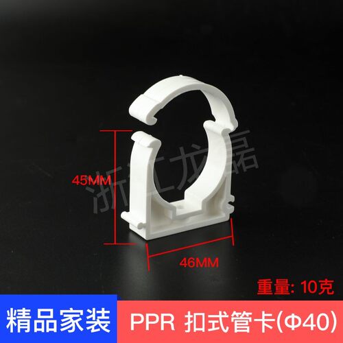 PPR管卡管夹管件20 25 32固定卡扣卡U型加厚U塑料管卡水管配件