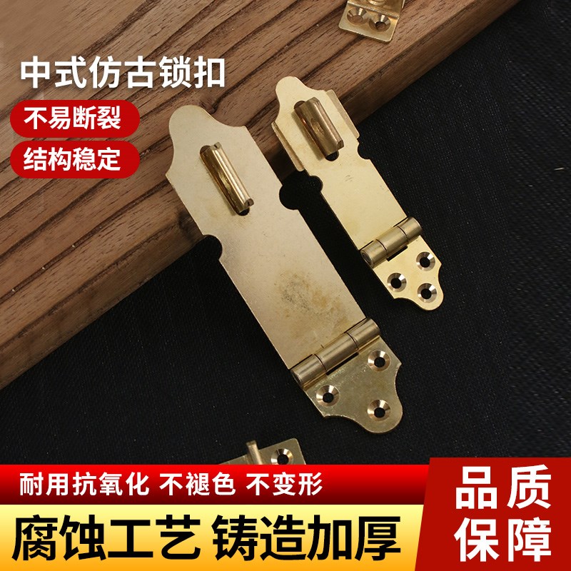中式仿古纯铜抽屉门扣p锁门鼻锁门搭扣柜门插销风钩锁家用锁樟木