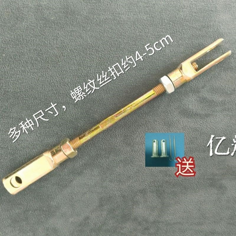 三轮四轮车可调节拉杆q改装件手动正反扣刹车拉杆自卸提升器翻斗