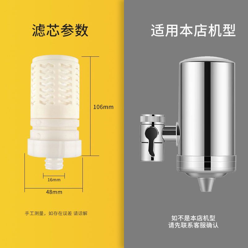 16mma插口的龙头净水器超滤膜纤维滤芯厨房自来水过滤机家庭滤芯