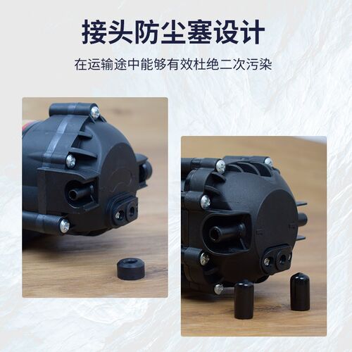 净水器博泉水泵家用抽水增压自吸泵反渗透纯水机24VV电机通用配件