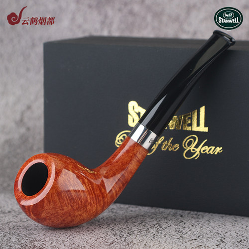 云鹤丹麦史丹威石楠木烟斗