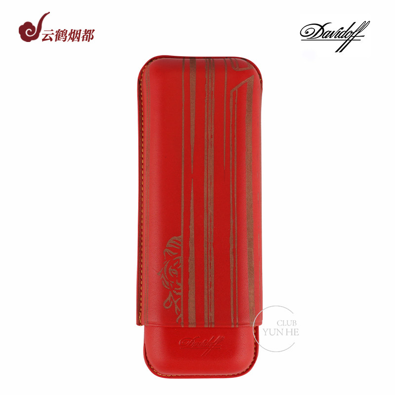 瑞士Davidoff大卫杜夫2022虎年限量版纯皮2支装雪茄保湿套
