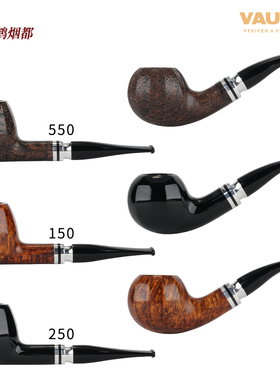 云鹤华云Vauen德国进口石楠木烟斗Topas钻石切面体系列男士烟斗