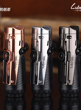 云鹤烟都 Lubinski鲁宾斯基三色YJA-10038雪茄专用打火机烟具配件