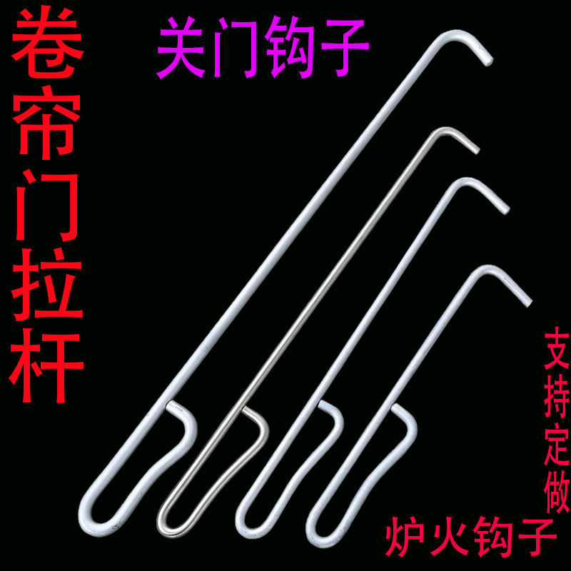 门钩子图片,钩子图片_大山谷图库