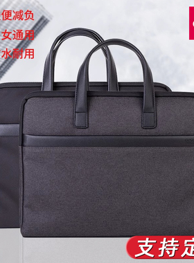 得力63751定制企业logo公文包手提拉链式文件袋电脑包会议文件包多层大容量便携式收纳袋商务包办公收纳包