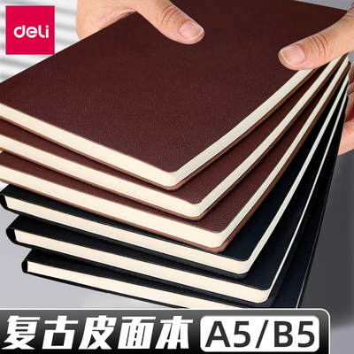得力a5笔记本子可定制商务皮面本