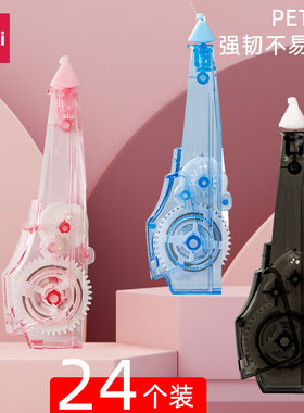 得力71470修正带芯学生用涂改可换芯改正修改初中生文具学习用品批发女生高颜值替换芯替芯ins实惠