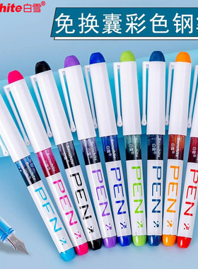 白雪钢笔免换墨囊一次性EF尖直液式彩色钢笔学生练字三四年级专用书写手账绘画勾线黑色蓝色红色小学生用FP20