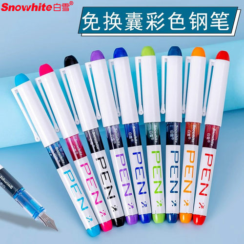 白雪彩色速干直液式练字绘画钢笔