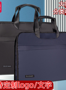 得力收纳袋可定制印刷logo文件夹双层手提拉链袋A4资料收纳袋大容量公文包牢固耐用商务男款简约会议袋63754