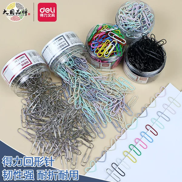 Товары от 思喜办公专营店