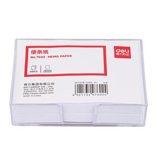 得力无粘性便签纸白纸白色空白便条纸收纳盒长方形便笺ins小本子外卖留言纸不粘便利签纸大号记事可撕便条纸