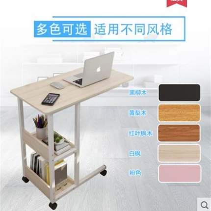 床上推拉桌子移动床边侧边款折叠电脑懒人升降台式卧室简易可调节