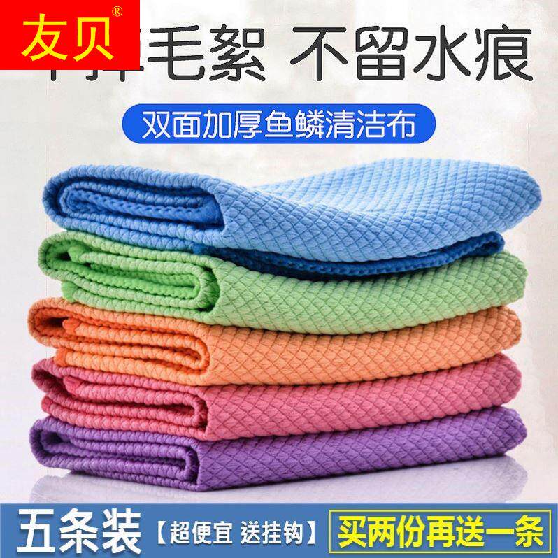 口布擦杯布不掉毛擦玻璃不留痕毛巾吸水不掉毛无水印鱼鳞布洗碗擦