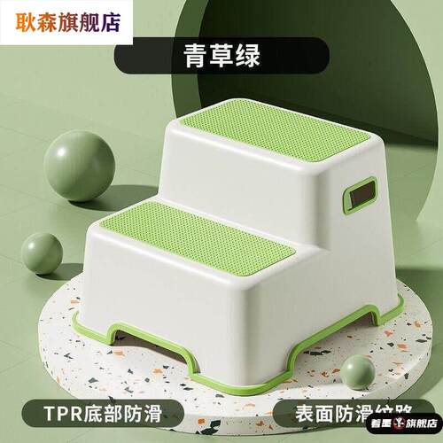 儿童防滑加厚两步小梯子塑料台阶楼梯家用爬梯登高活动洗手脚踏凳
