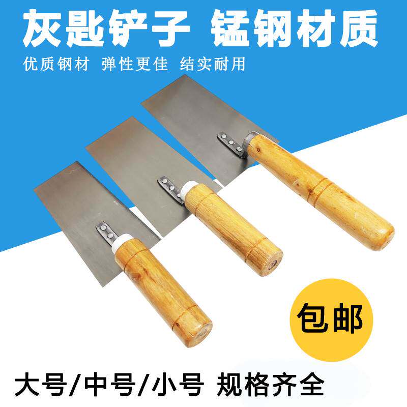 灰匙抹泥刀小铲刀铺瓷砖铲子砌墙抹灰加厚腻子刀砌砖刀泥瓦工工具