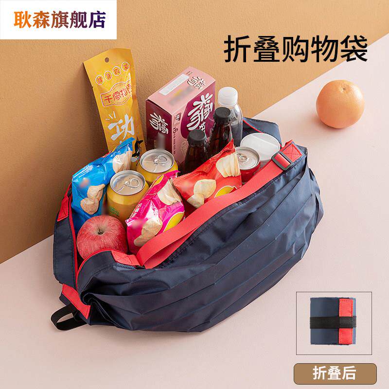 大容量买菜包可折叠多功能购物袋子轻便短途旅行包衣服收纳包杂物