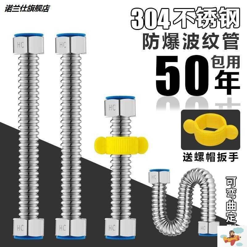 热水器配件配大全不绣钢伸缩下水软管304波纹管4分抽水管冷热链接