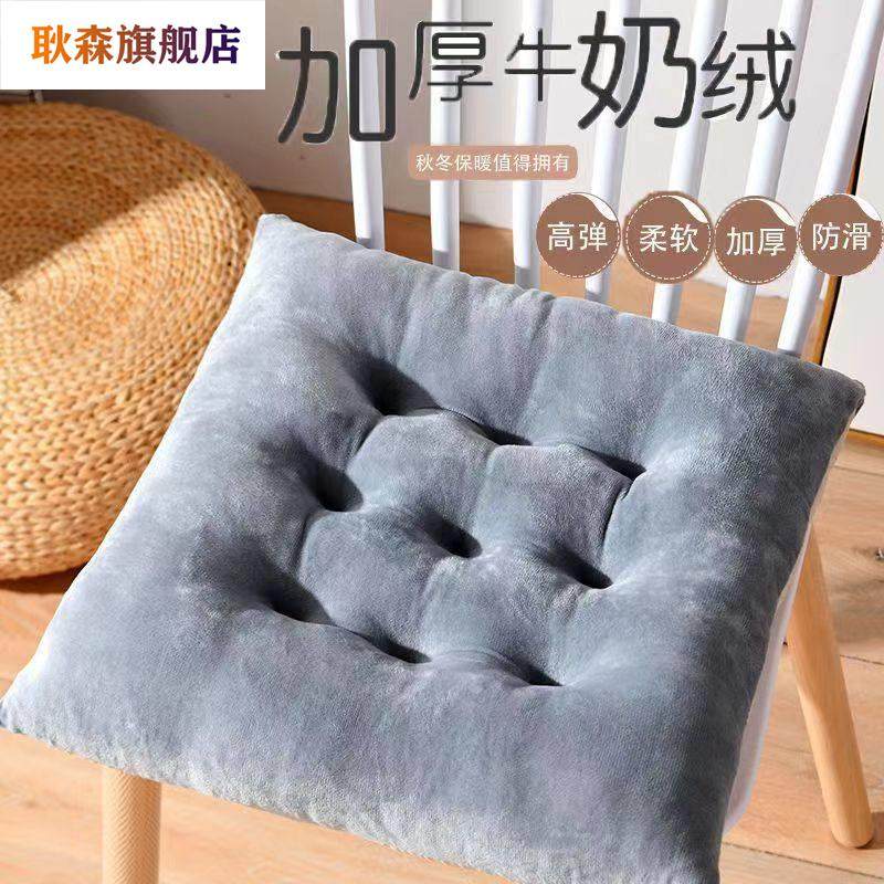 屁股坐垫家用餐椅座垫加厚保暖办公室学生椅子垫坐垫学生教室坐垫,居家布艺,美臀垫/保健坐垫,淘宝优惠券,粉丝福利购,淘宝优惠卷
