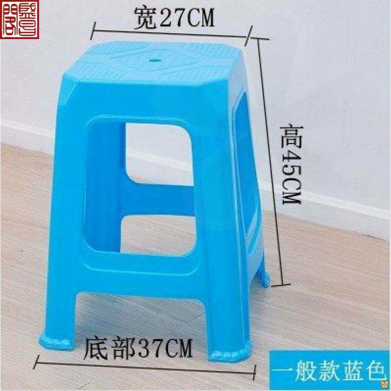 塑料凳子家用加厚客厅椅子简易熟胶高凳餐桌登子经济型朔料方板凳