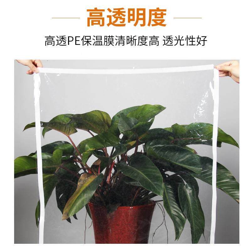 移动空调板软布18843挡排风管户窗密封透明塑料软膜玻璃保温防风属于什么档次？