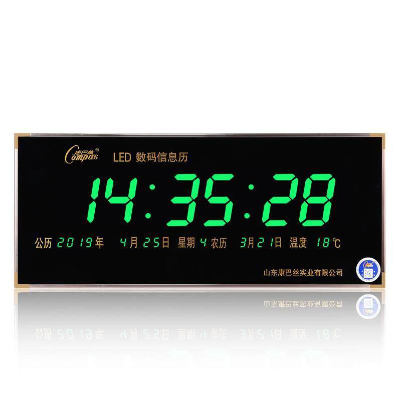 电子钟2021年智能卫星授时桌面台式液晶数字显