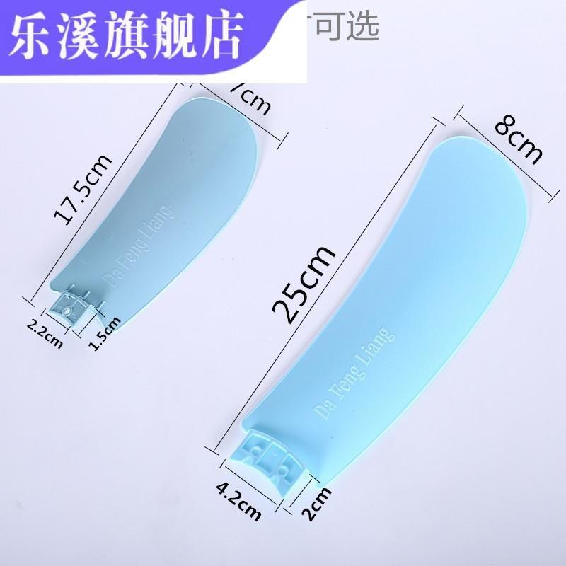 电扇配件通用5片装叶子叶片小型夹扇页迷你大风风扇扇吊扇塑料小