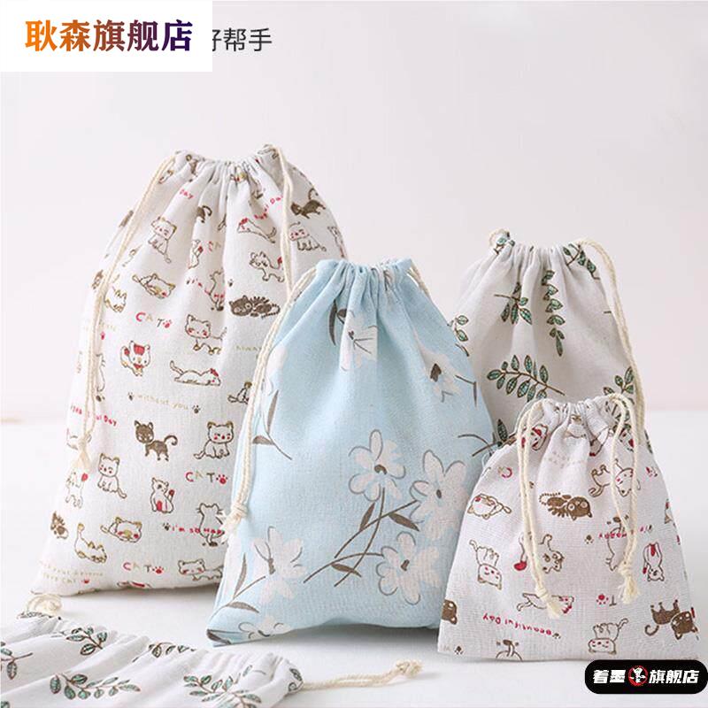 棉麻布艺抽绳束口袋学生小布袋收纳袋整理袋旅行鞋子杂物内衣袋子