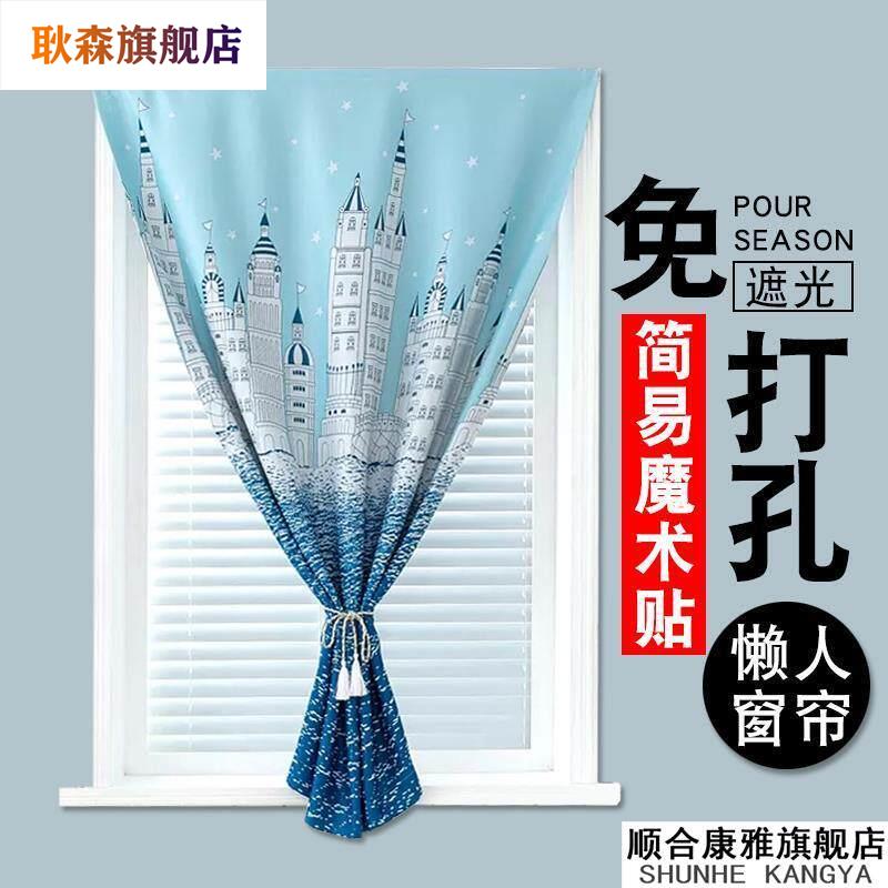 集装箱窗帘工地活动板房窗帘遮阳手拉可定制活动房遮光办公室窗户图片