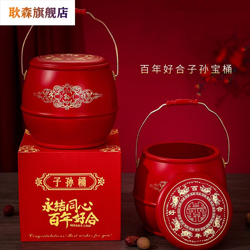 结婚用的子孙桶女方陪嫁出嫁喜事实木红桶婚礼嫁妆马桶痰盂小摆件