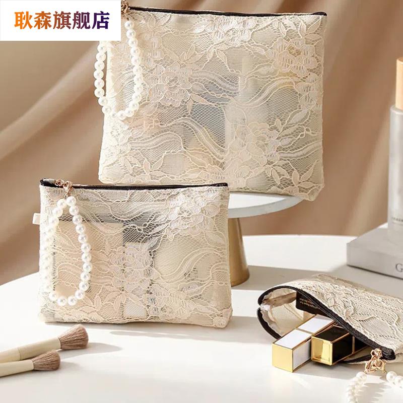 蕾丝珍珠提手化妆包精致手机包便携旅行洗漱包护肤品收纳包手提包