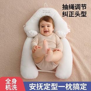 婴儿定型枕头纠正防偏头型新生儿0 6个月1岁宝宝安抚搂睡觉神器