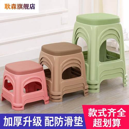 塑料凳子家用客厅加厚成人经济型餐桌凳熟胶椅子厂家高凳简约创意