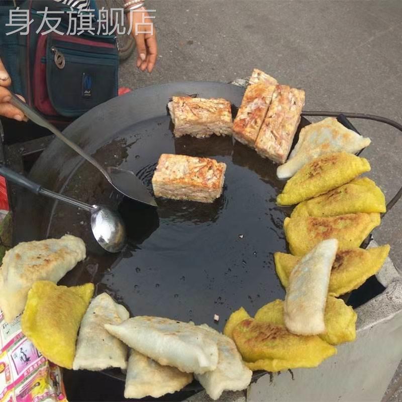 老式铸铁葱油饼煎锅摆摊生煎包专用煎饼平底大铁锅商用烙饼烤肠.