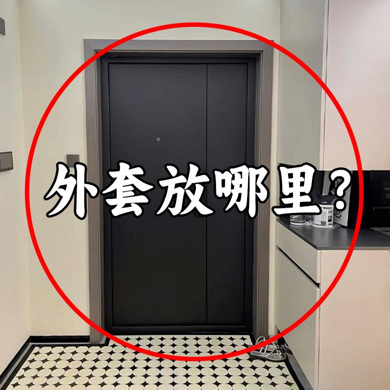 外套放哪里？挂衣钩衣服排钩吸盘承重挂盘式置物架免打挂门置物架