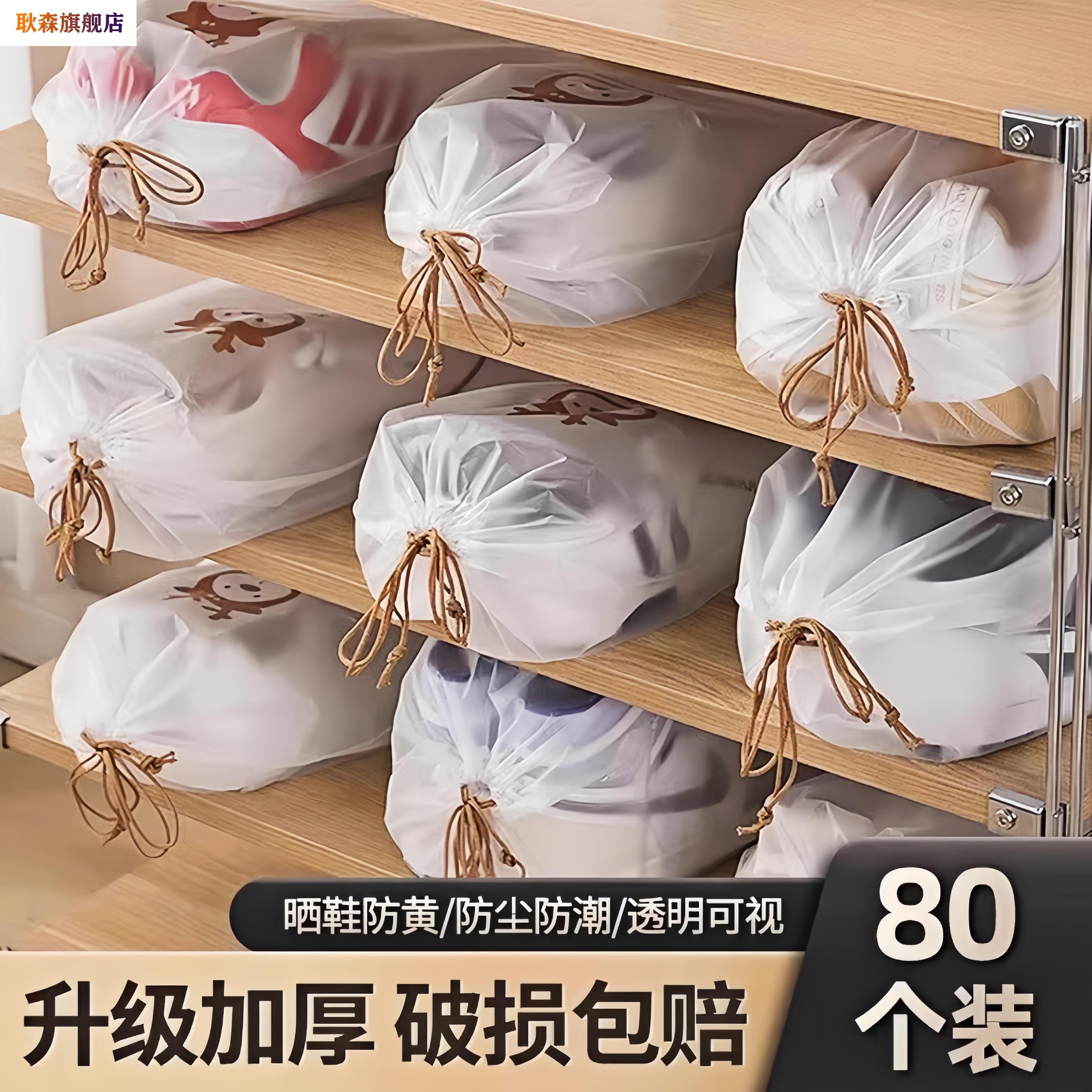 鞋子收纳袋防尘防潮防霉鞋袋子晒鞋防黄神器装白鞋旅行不织布布鞋