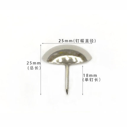 不锈钢墙钉泡钉古铜钉泡钉铜钉圆头钉沙发软包泡钉钉装饰泡钉图钉