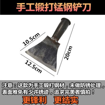 墙面扁平墙层灰刨子墙皮产油保温漆建筑铁柄铲刀墙体墙壁扁铲去除