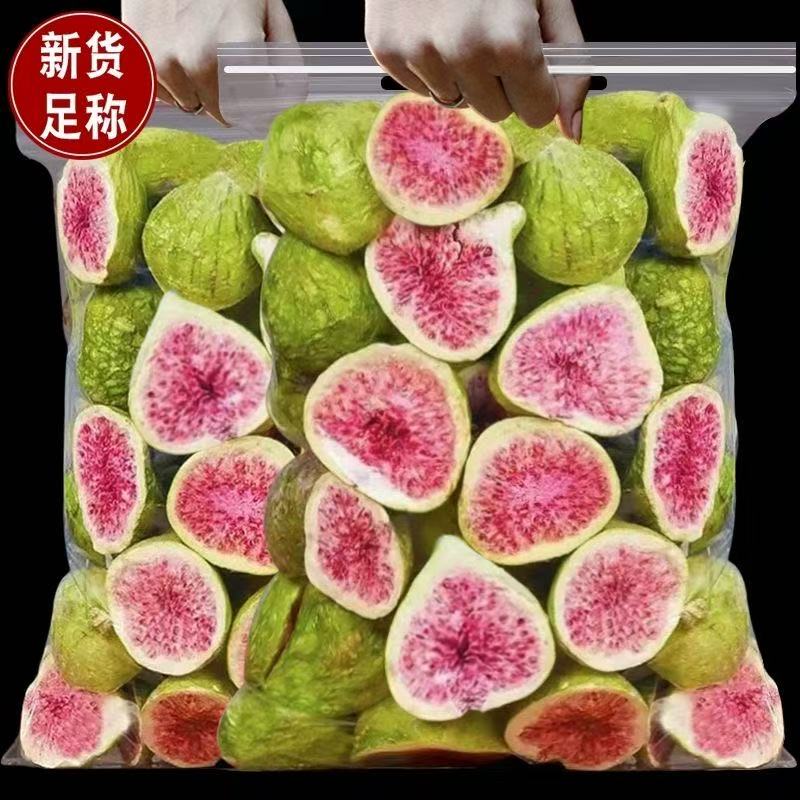 汀然冻干无花果干500g酥脆果干蛋糕装饰雪花酥烘焙原材料孕妇零食