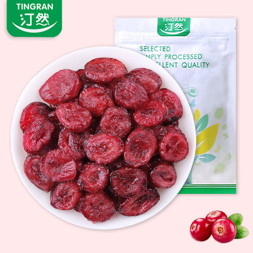 蔓越莓干未榨过汁雪花酥原料